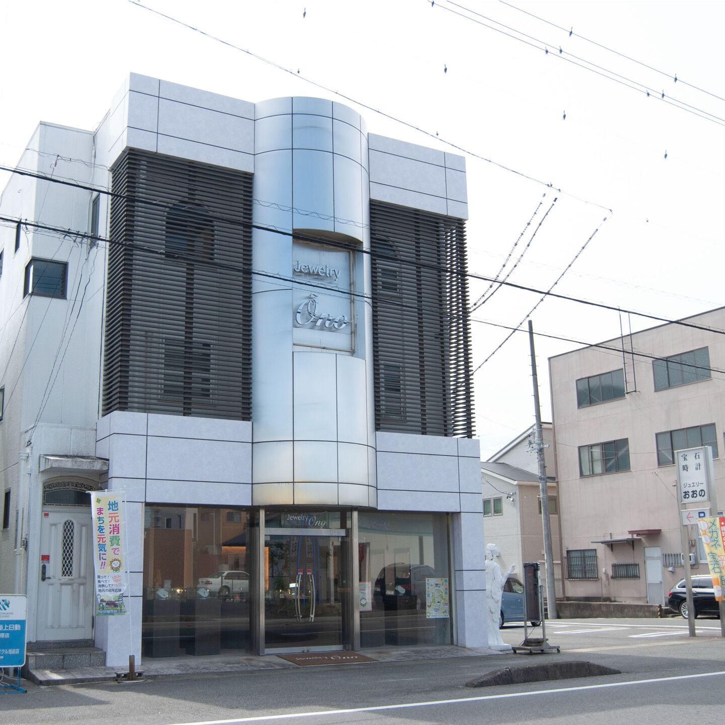 店舗